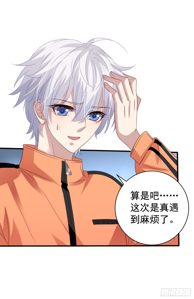 第19回 小刻的身份28