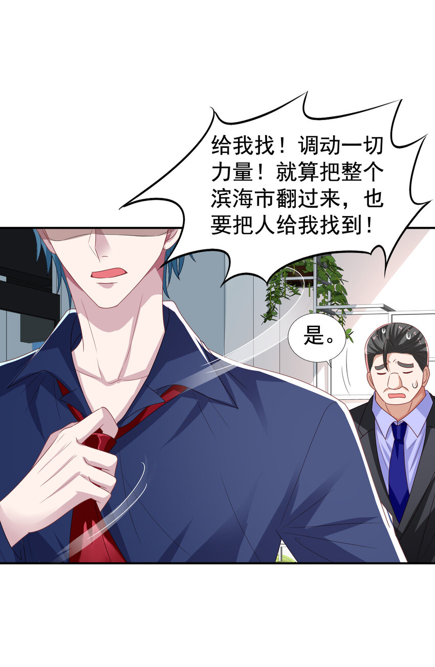 第14回 来到奇怪的地方10