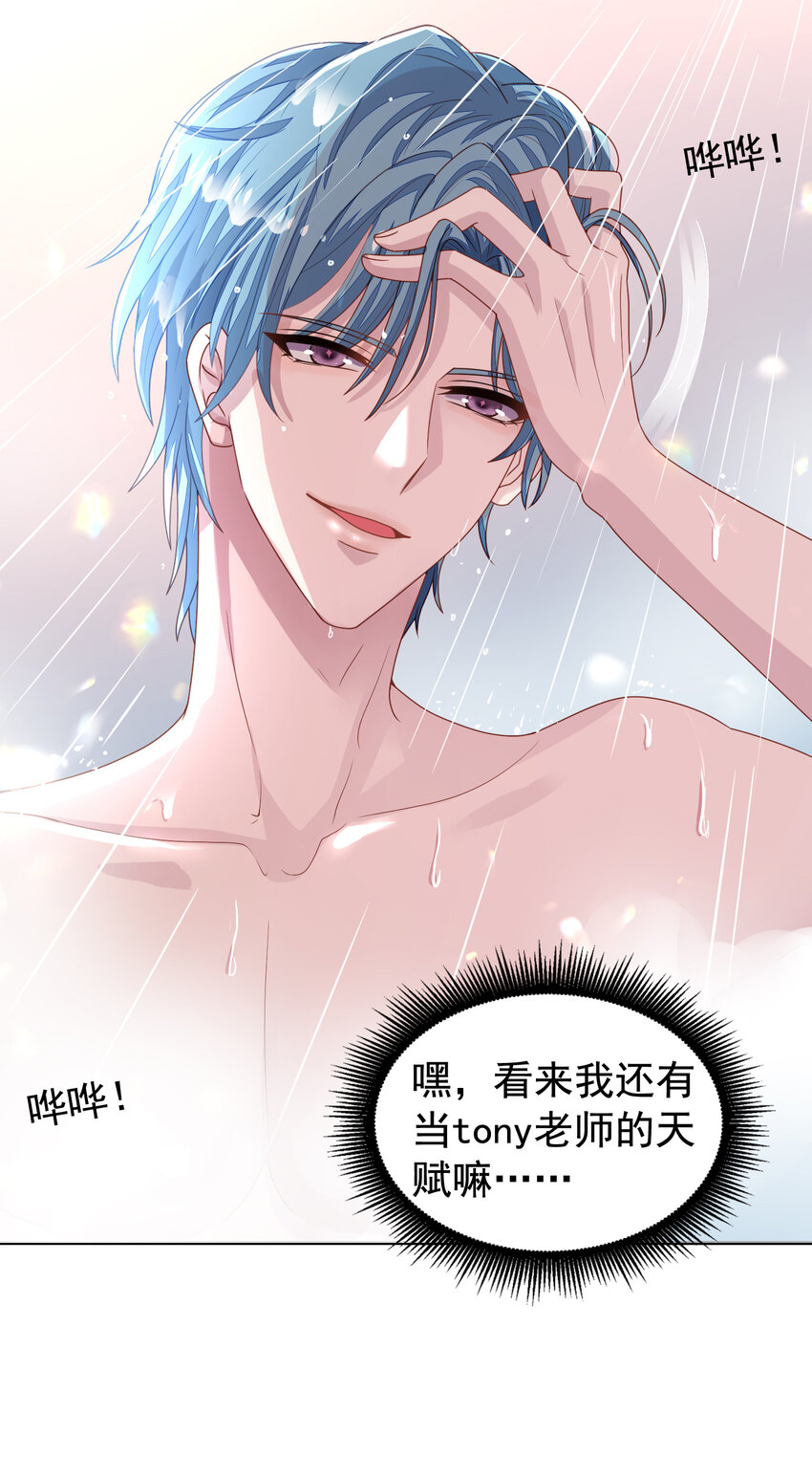 第6回 热情的小刻4