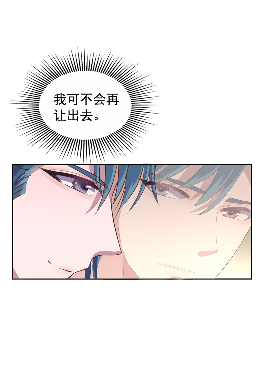 2 第2回 相见不相识28