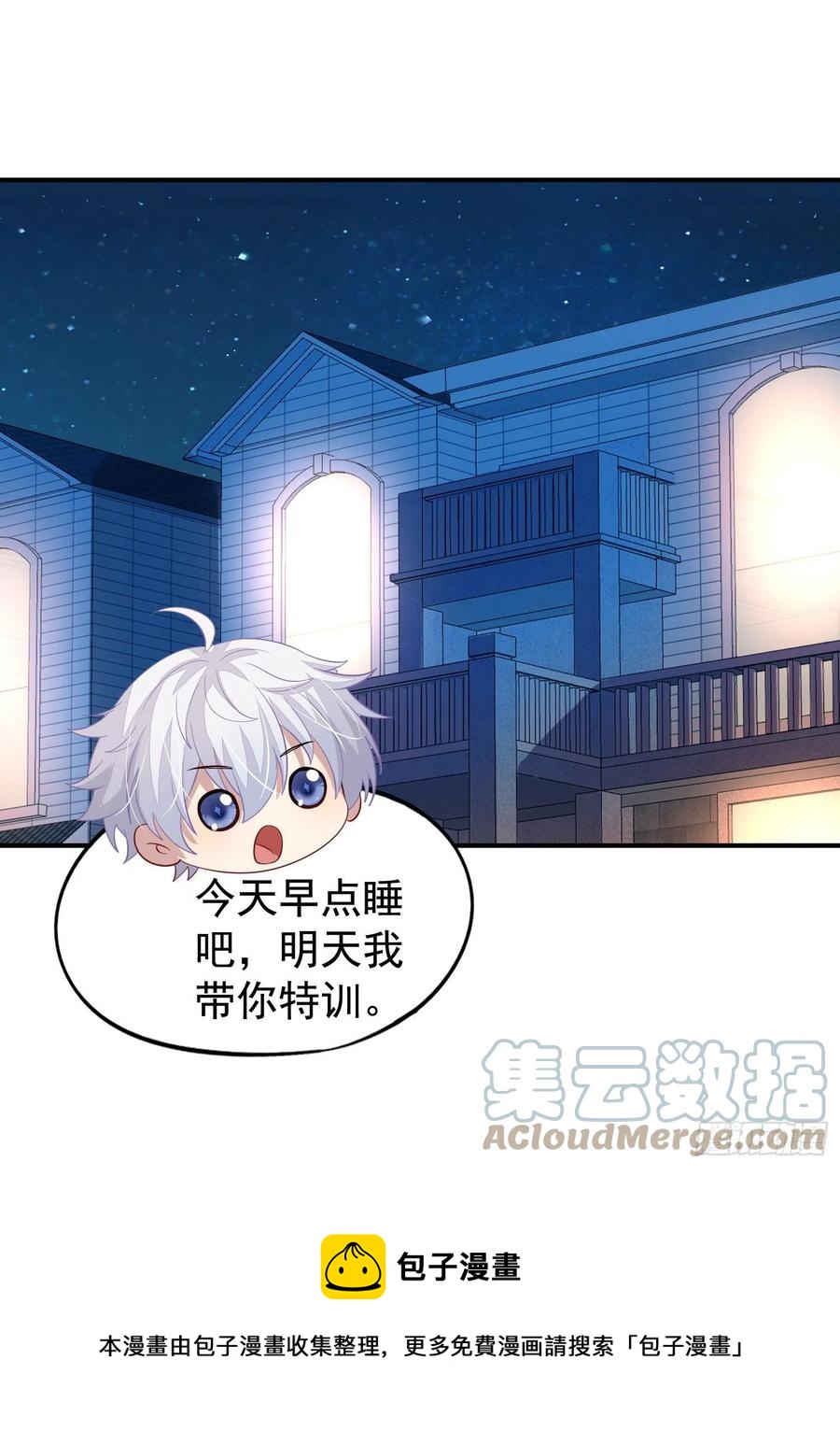 第28回 特训16