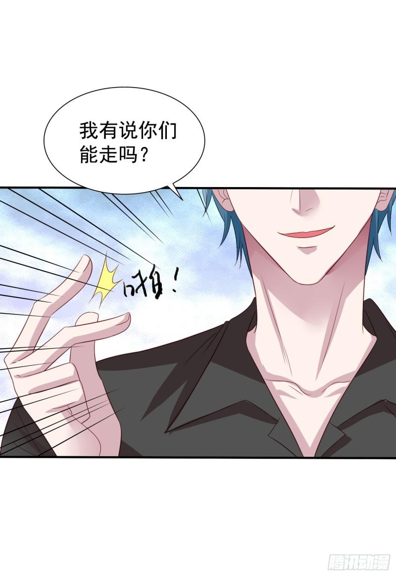 第23回 大打出手23