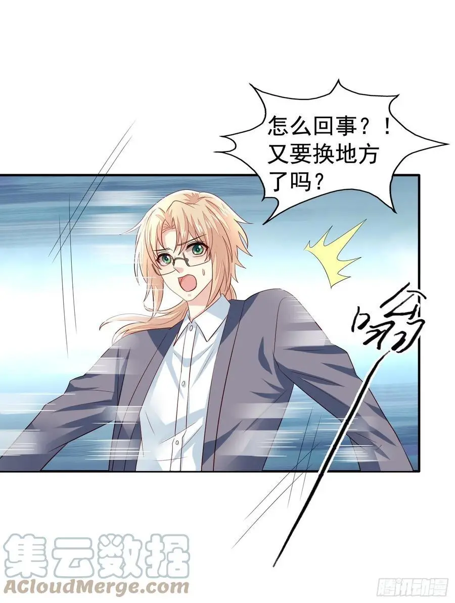 第39回 君路番外3 君炙焰之死16
