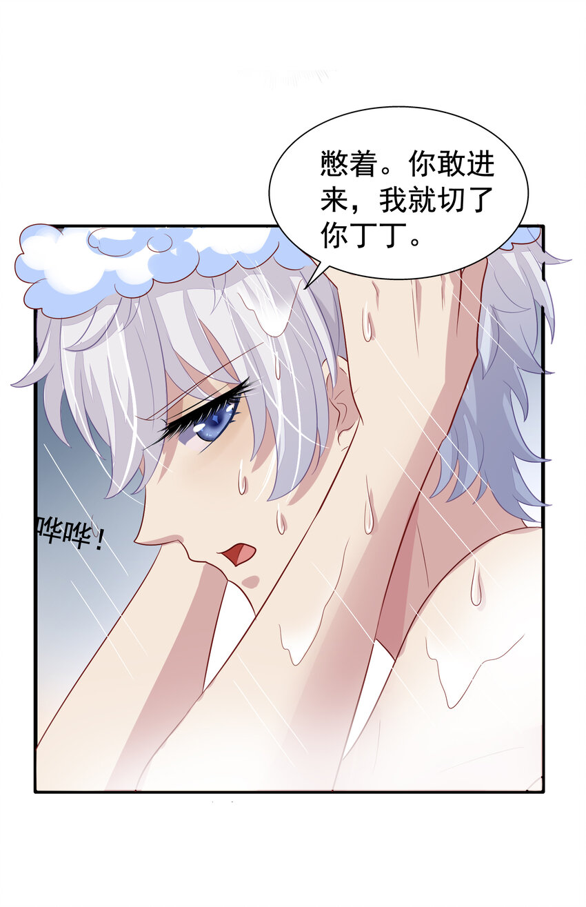 第5回 同住一间25