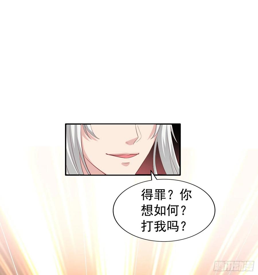 第15回 小刻要移情别恋？27