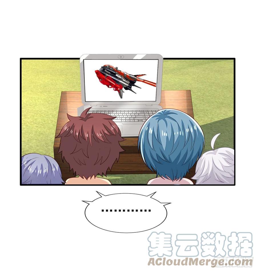 第22回 对君炙焰身份的猜测8