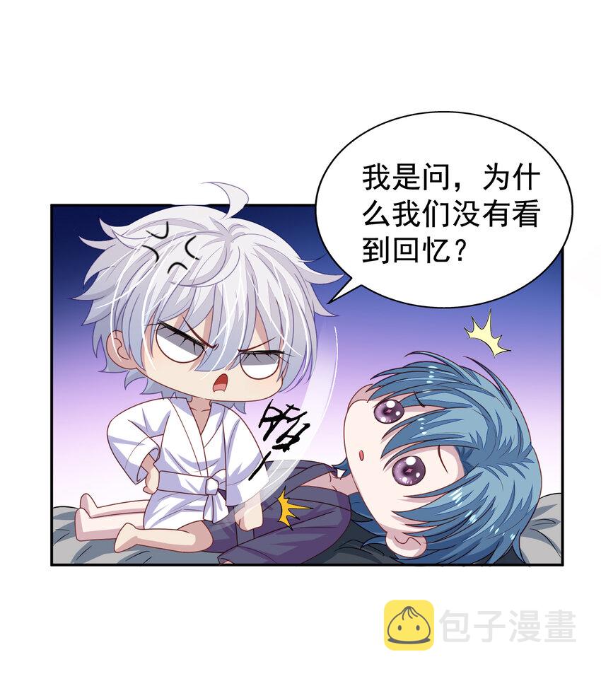 第6回 热情的小刻12