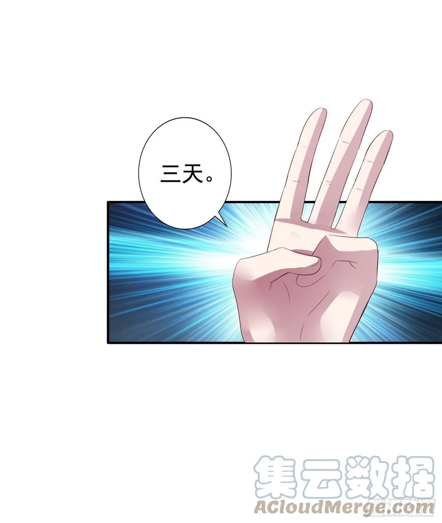 第27回 决战前夕28