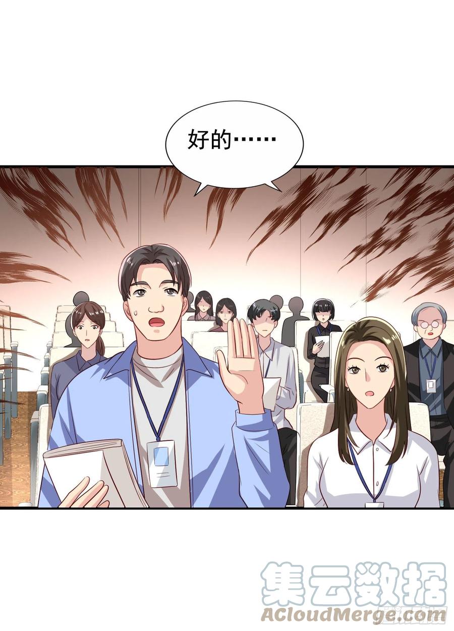 第22回 对君炙焰身份的猜测4