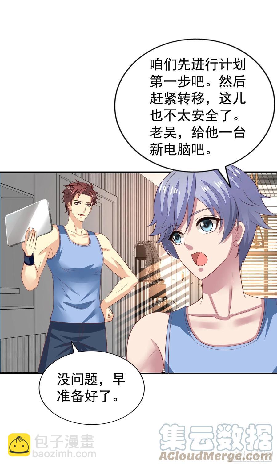 第21回 第一次交锋6
