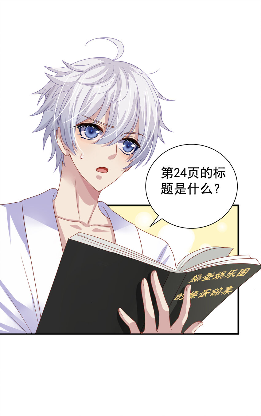 第6回 热情的小刻23