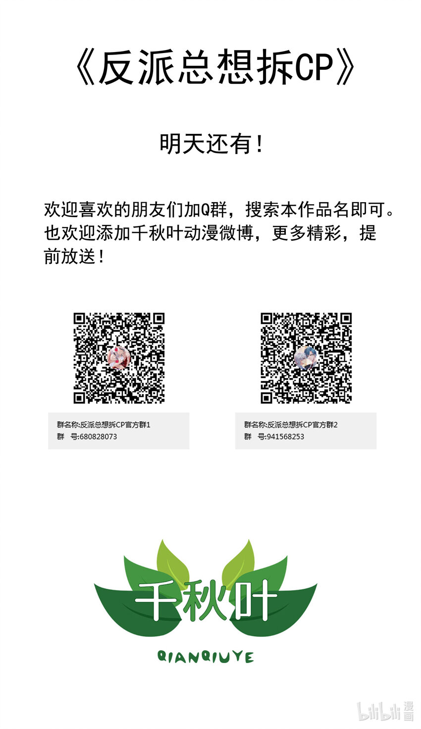 2 第2回 相见不相识39
