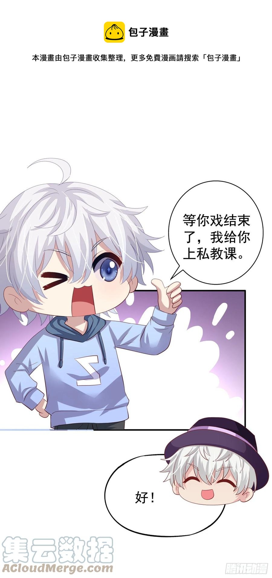 第36回 还有希望8