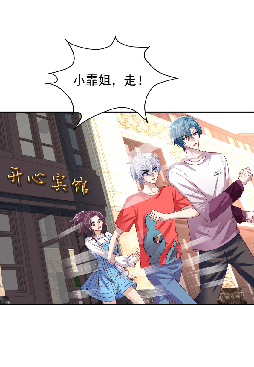 第13回 逃出生天6