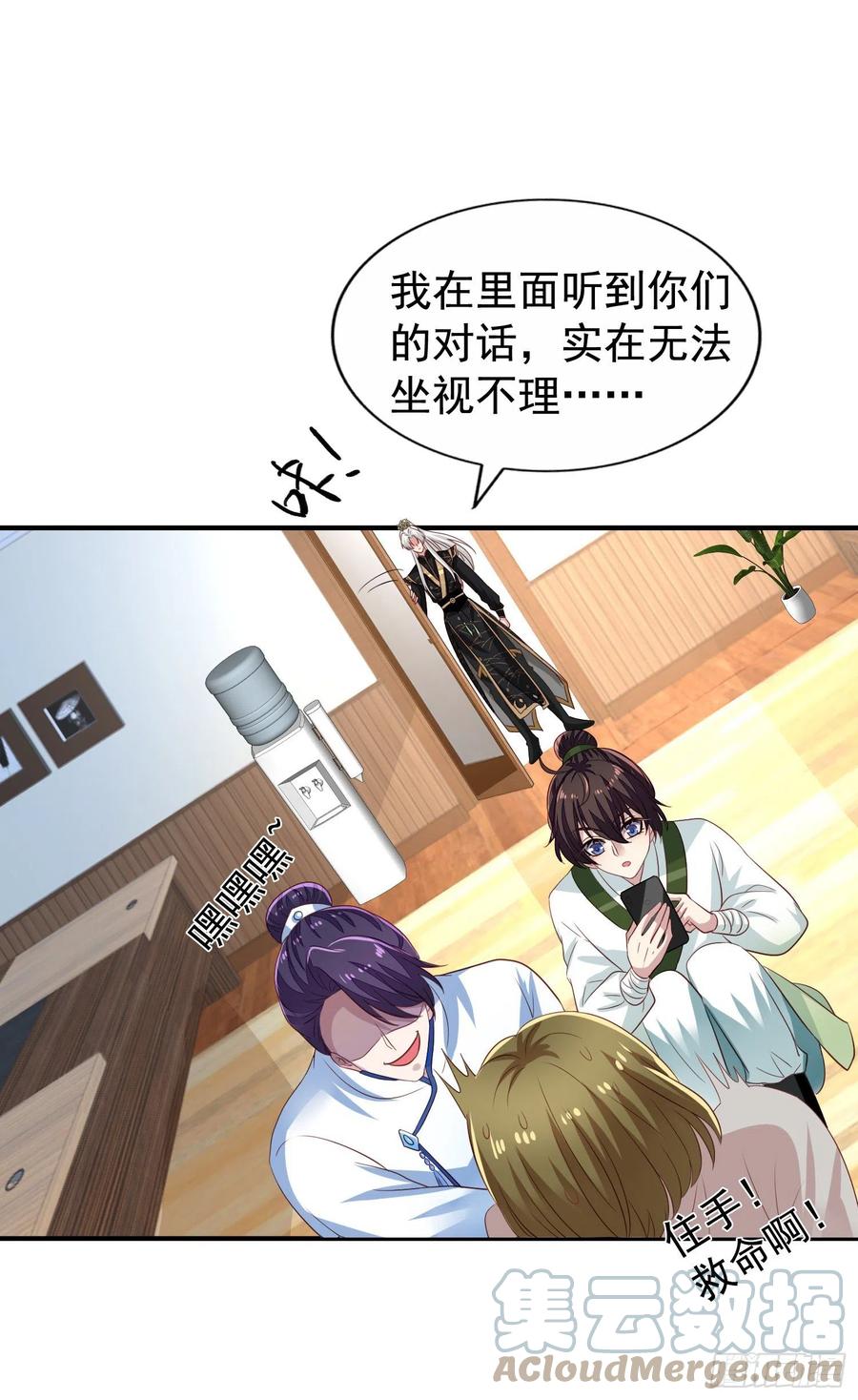 第15回 小刻要移情别恋？18