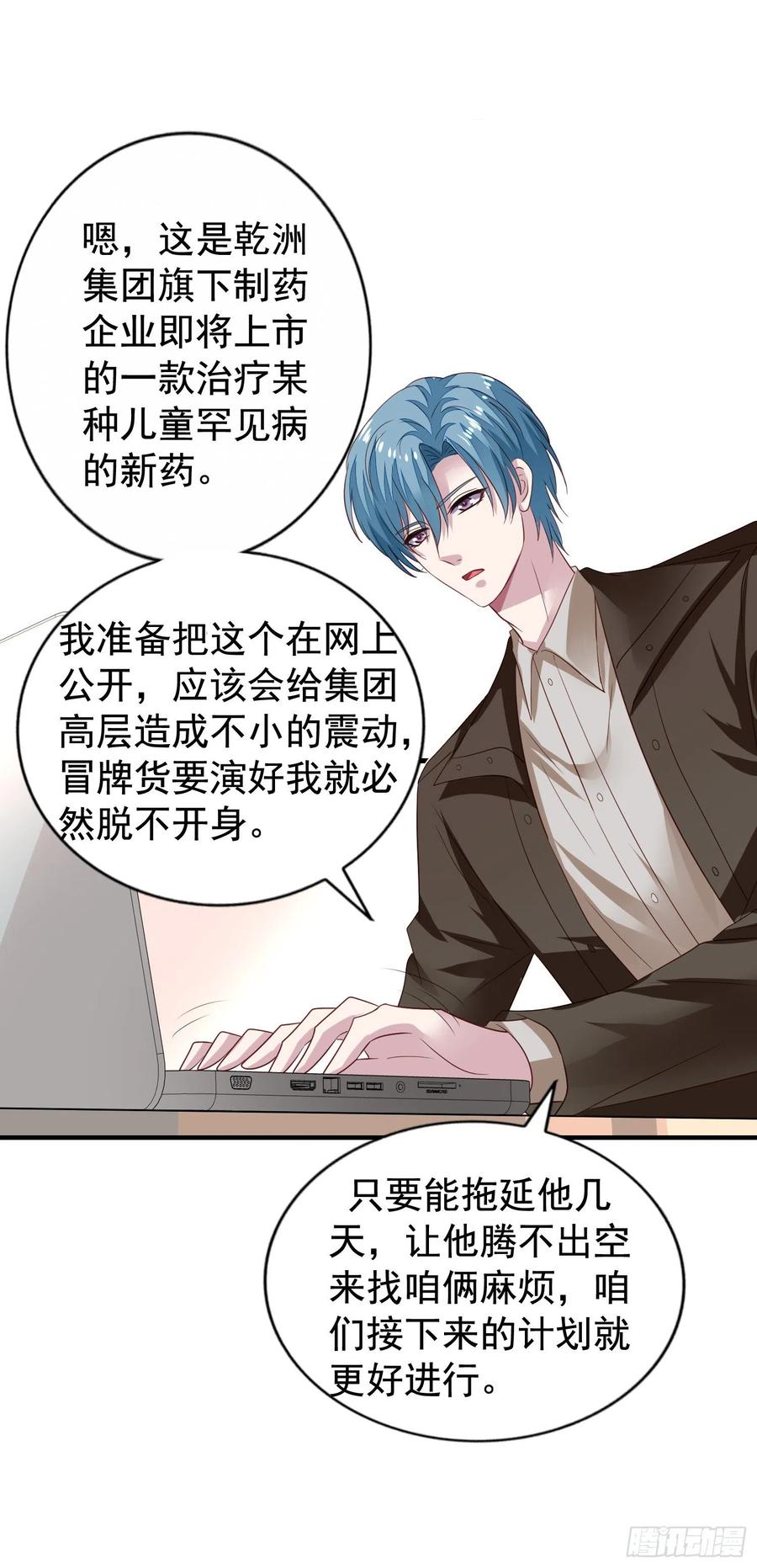 第21回 第一次交锋9