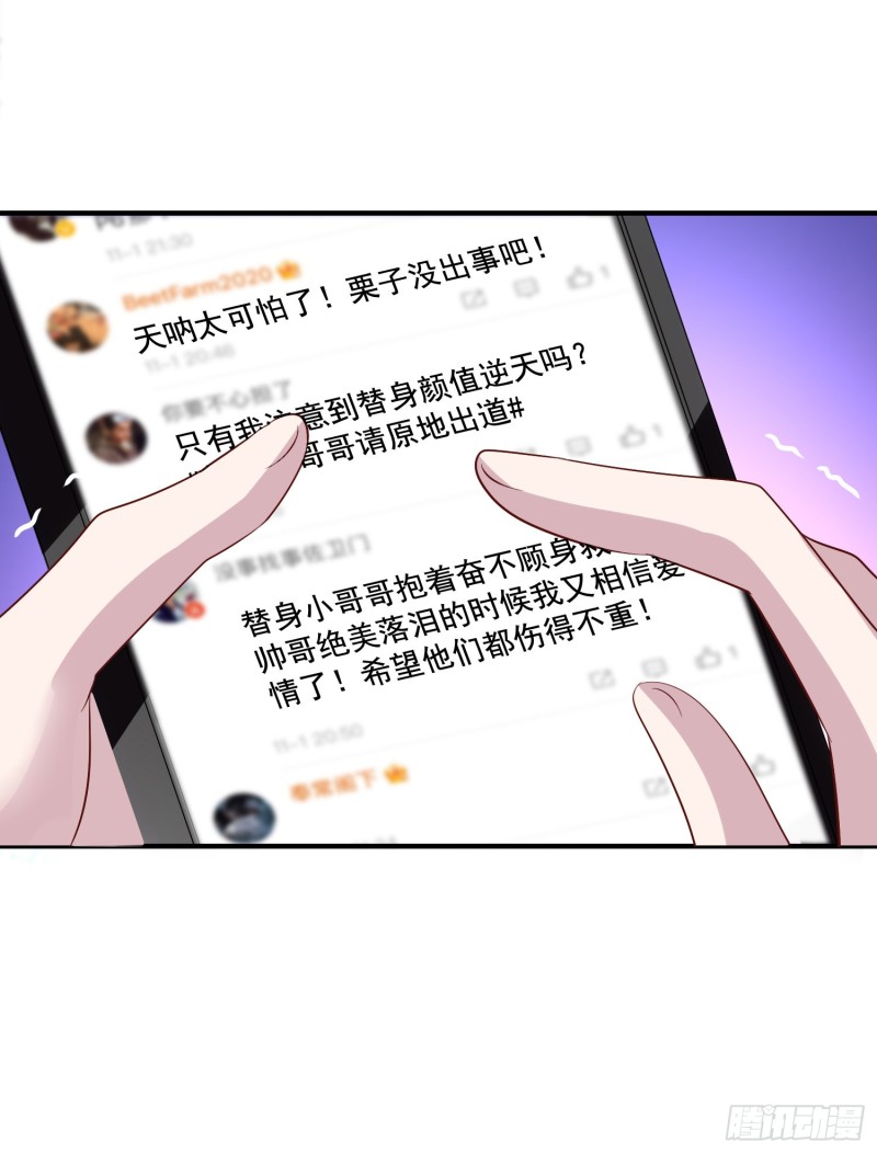 第18回 打怪还要组队19