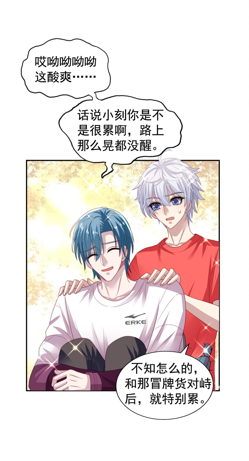 第14回 来到奇怪的地方16