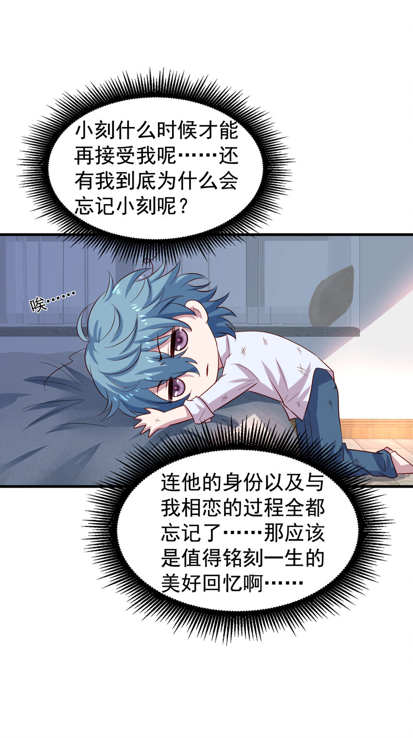 第5回 同住一间26