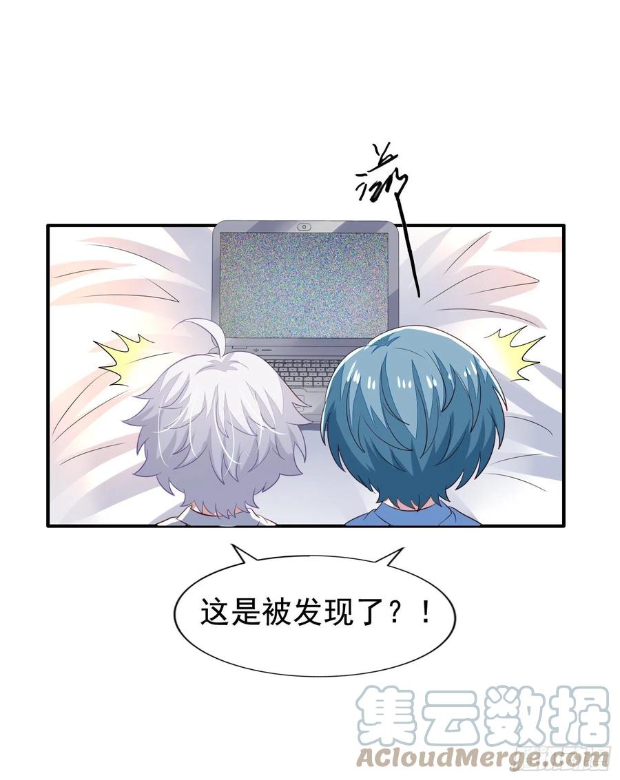 第25回 监视君炙焰26