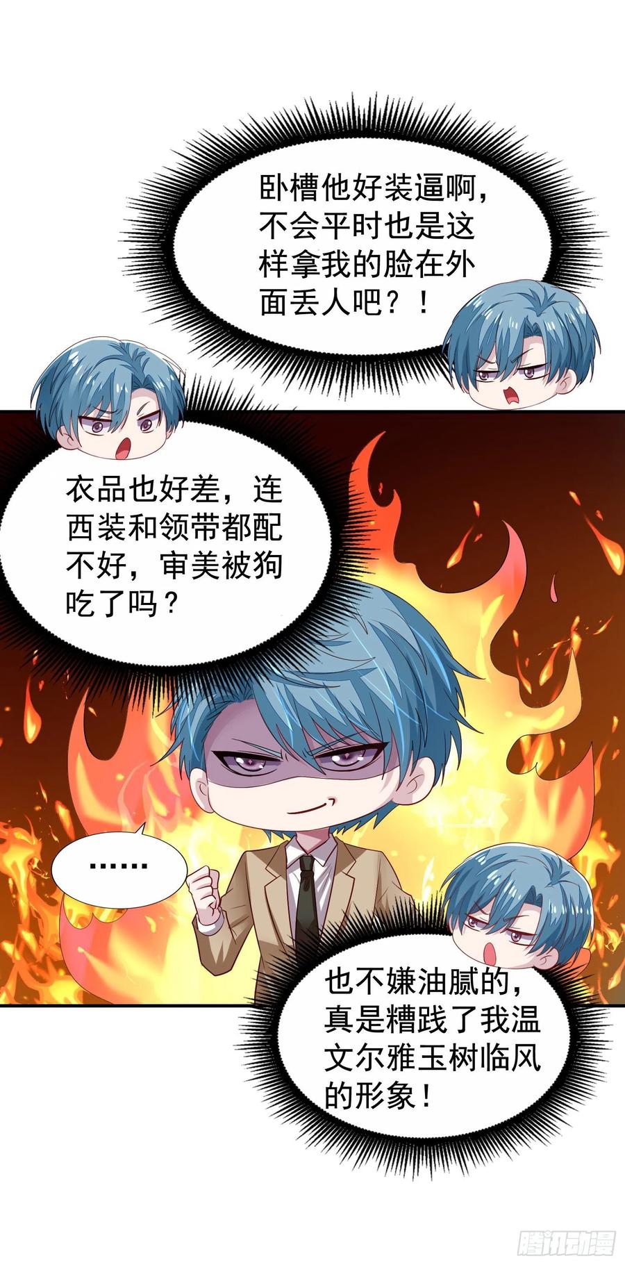 第30回 正面对决25
