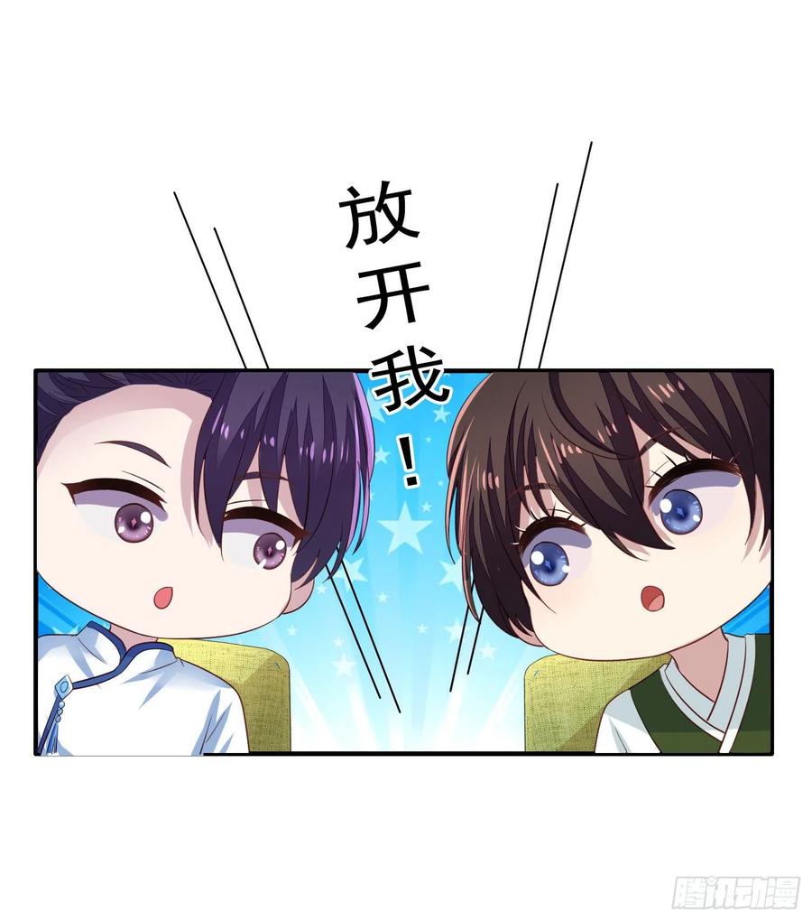 第15回 小刻要移情别恋？15