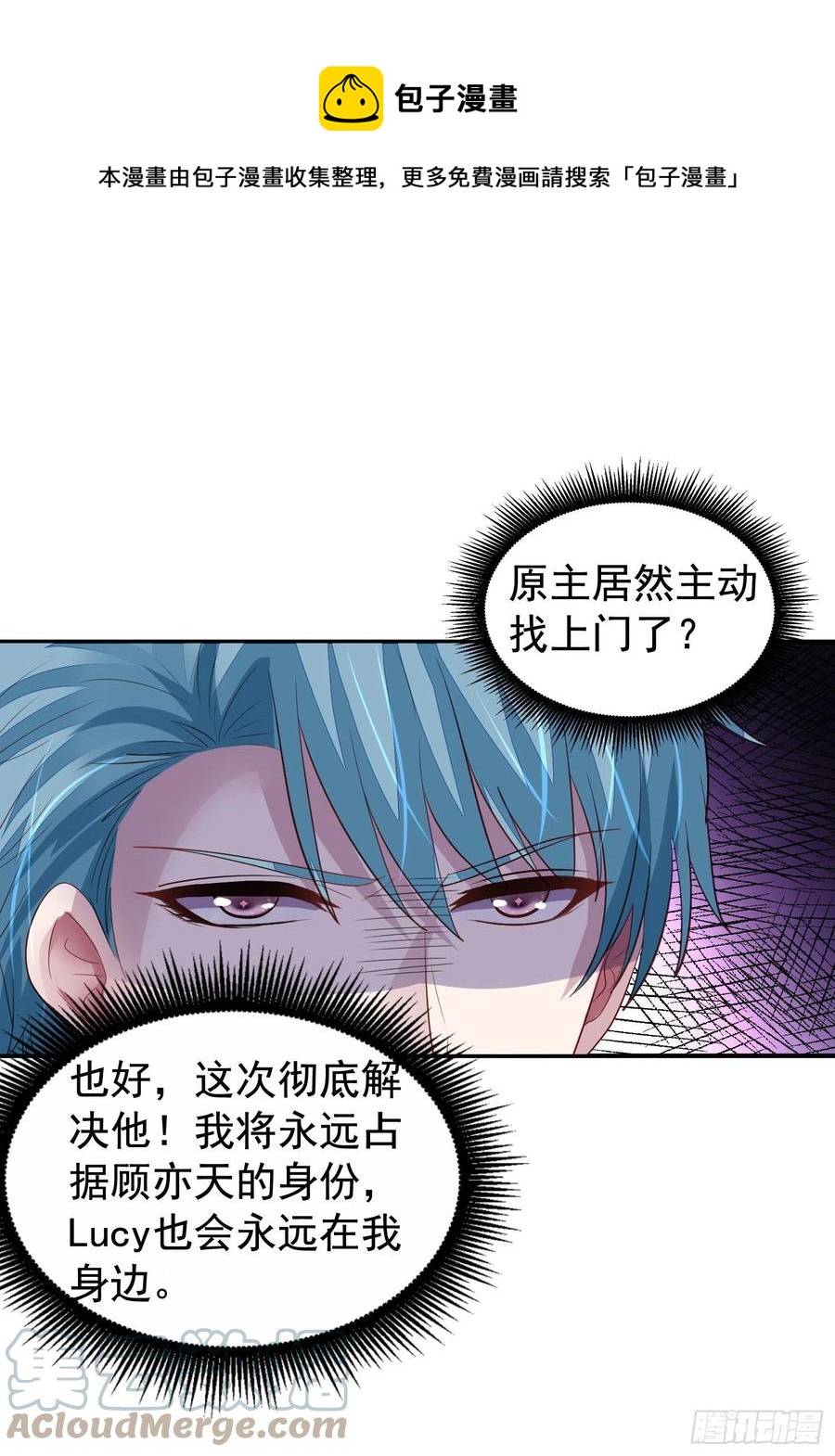 第29回 下战书24