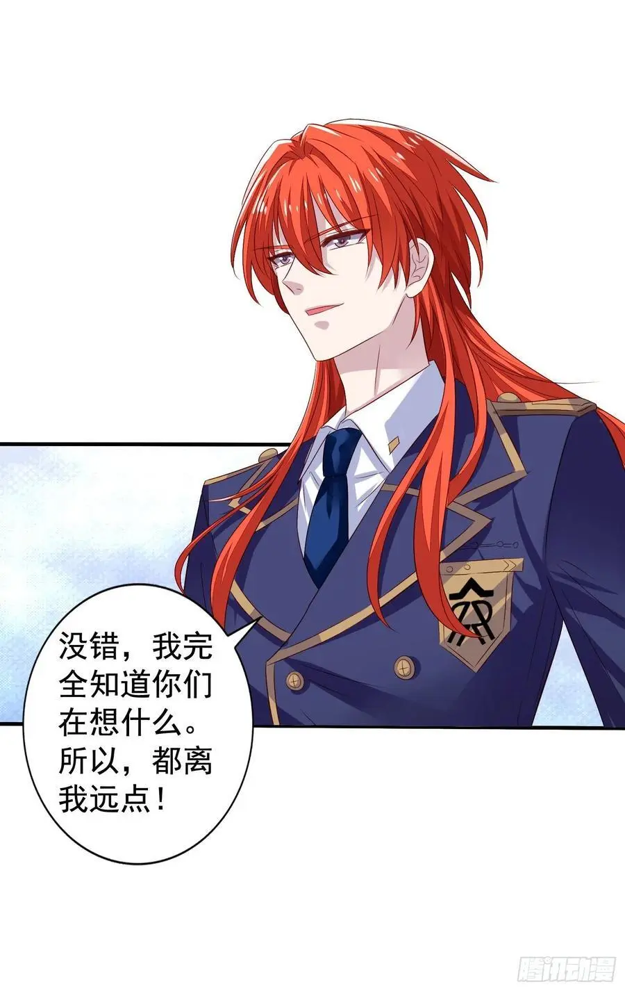 第38回 君路番外2 他也有朋友19
