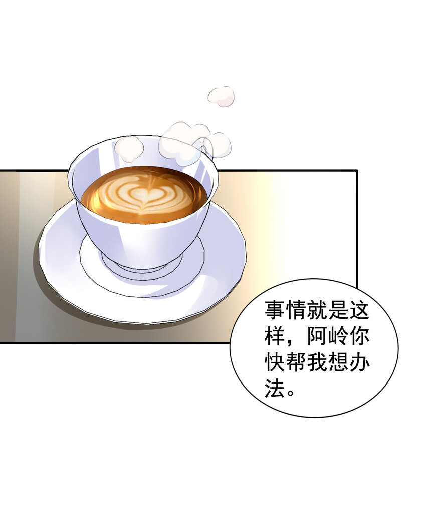 第10回 试探冒牌货1