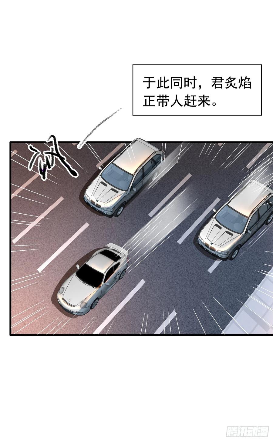 第21回 第一次交锋15