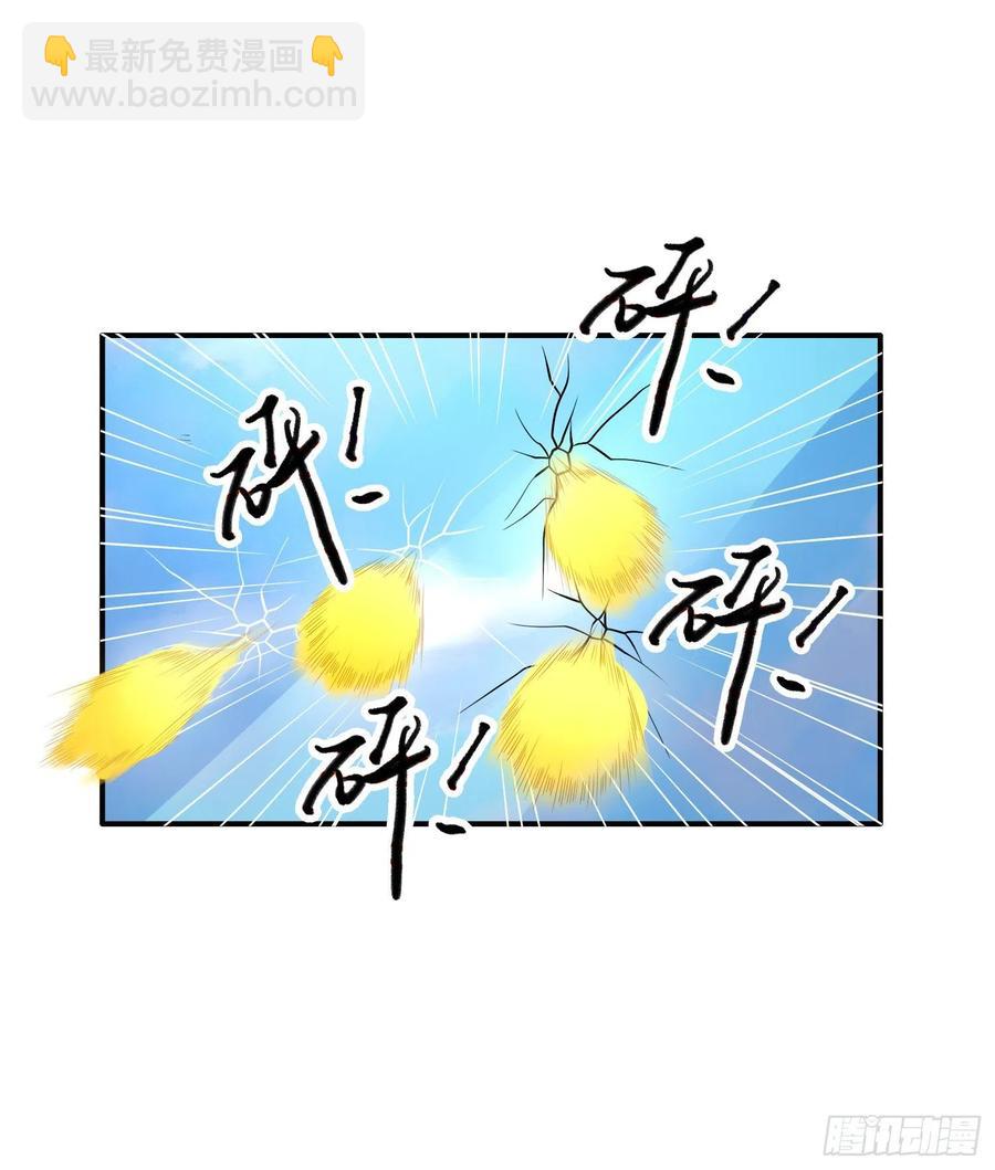 第30回 正面对决31