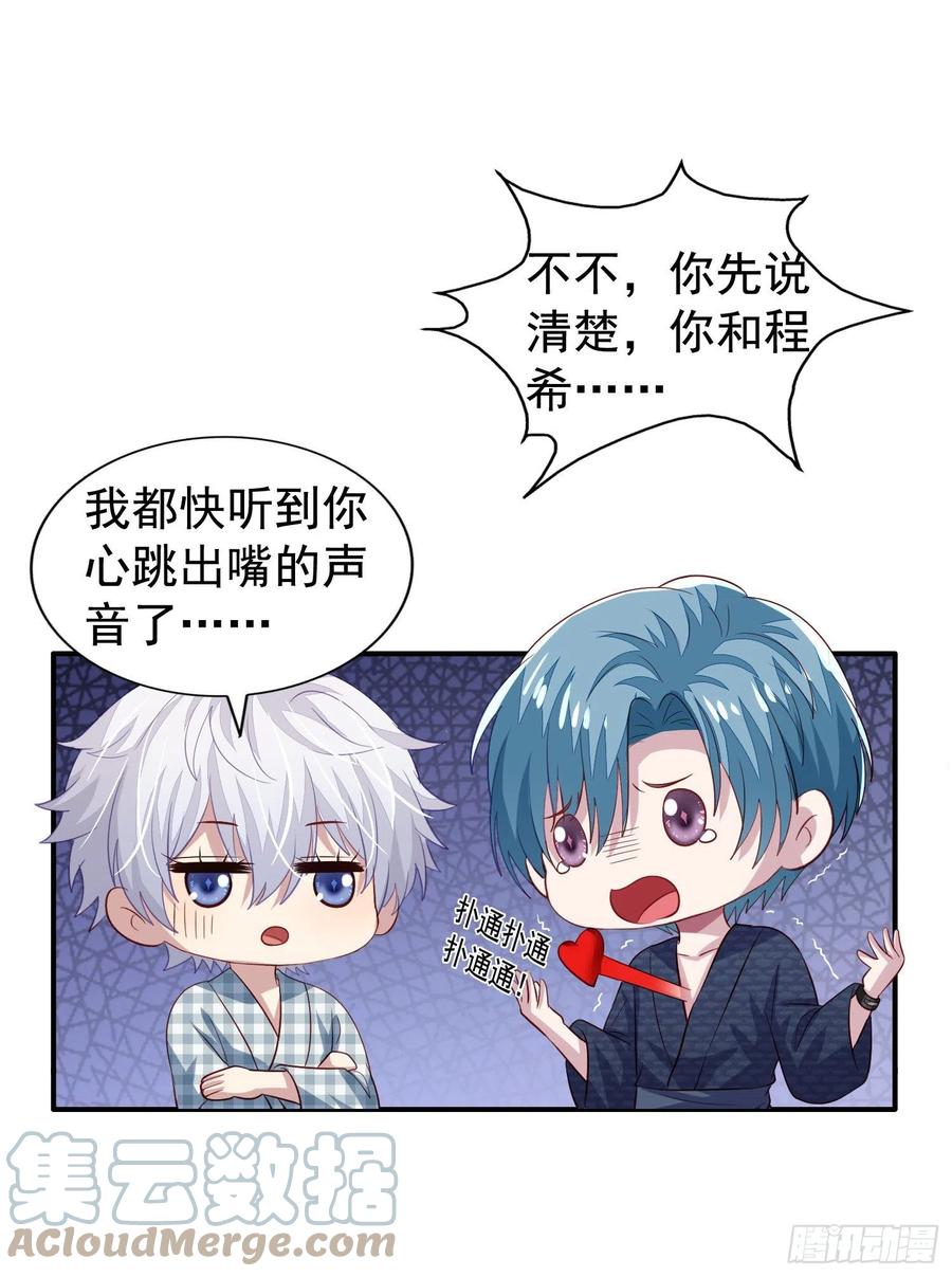第28回 特训14