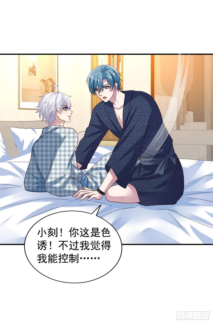 第28回 特训9