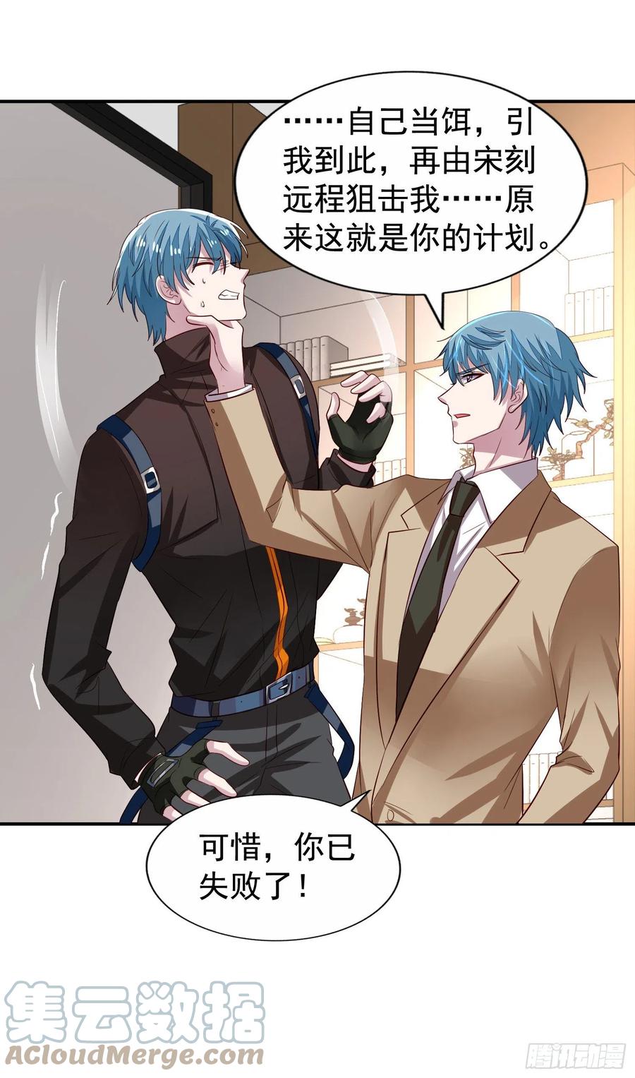 第31回 小刻出手10