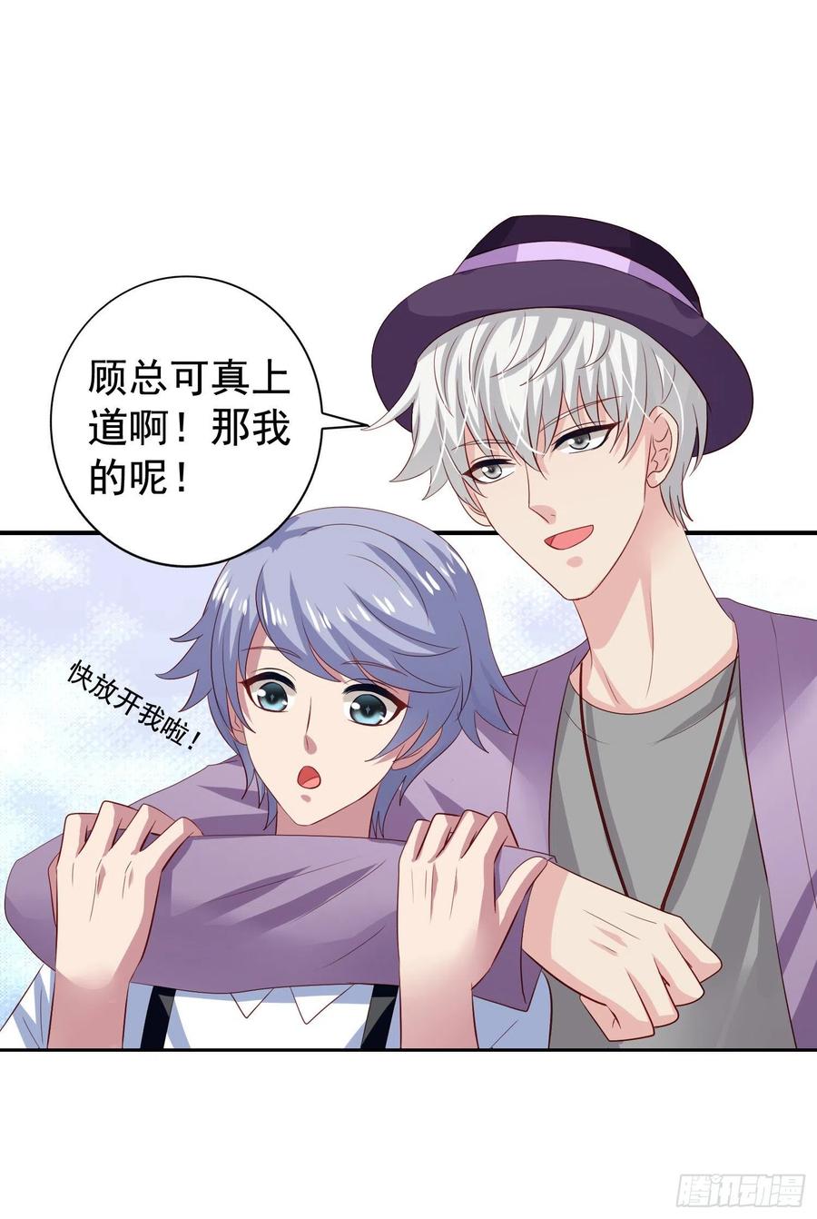 第36回 还有希望7