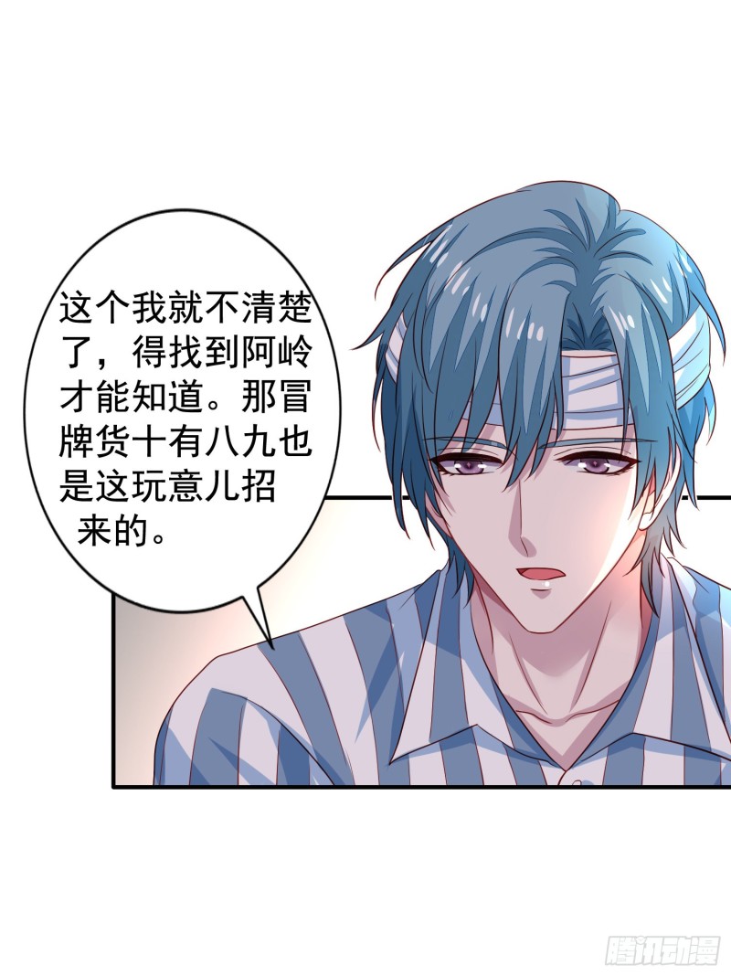 第18回 打怪还要组队5