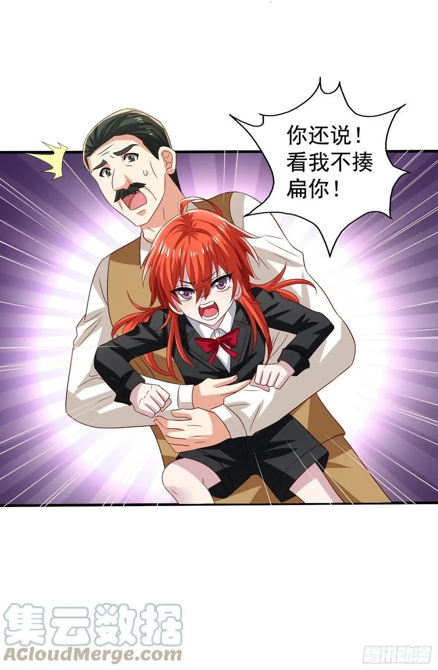 第37回 君路番外1 来到你的世界26