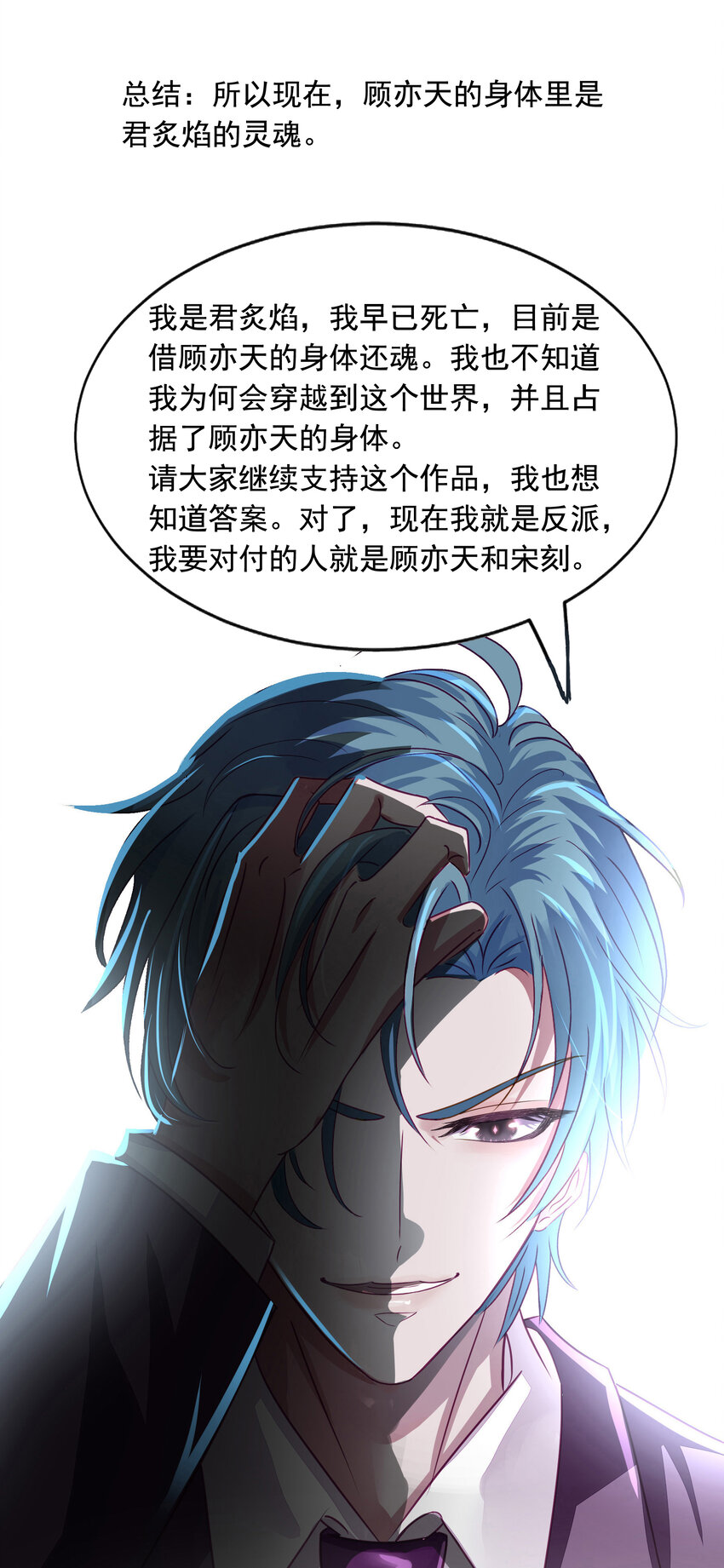 2 第2回 相见不相识43