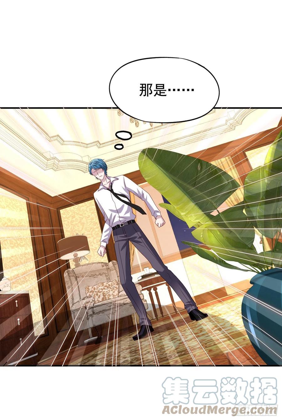 第25回 监视君炙焰24
