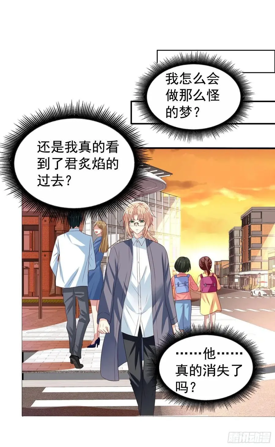 第40回 君路番外4 回来吧！15