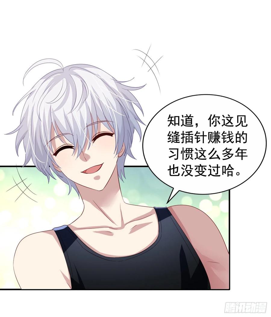 第29回 下战书9