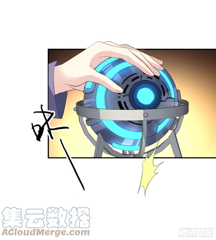 第34回 交换身体18