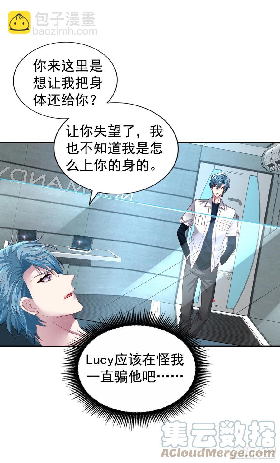 第33回 两个男人的对话18