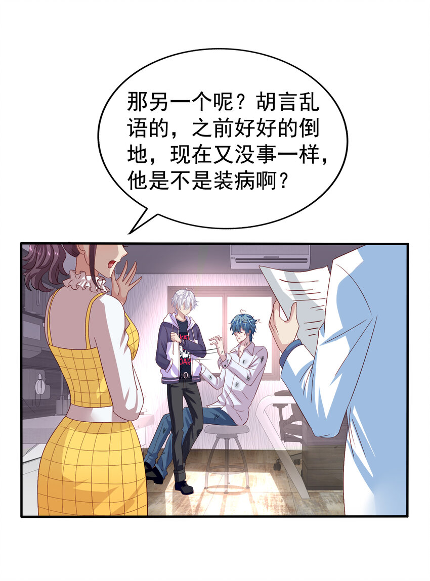 第4回 找回丢失的名字19