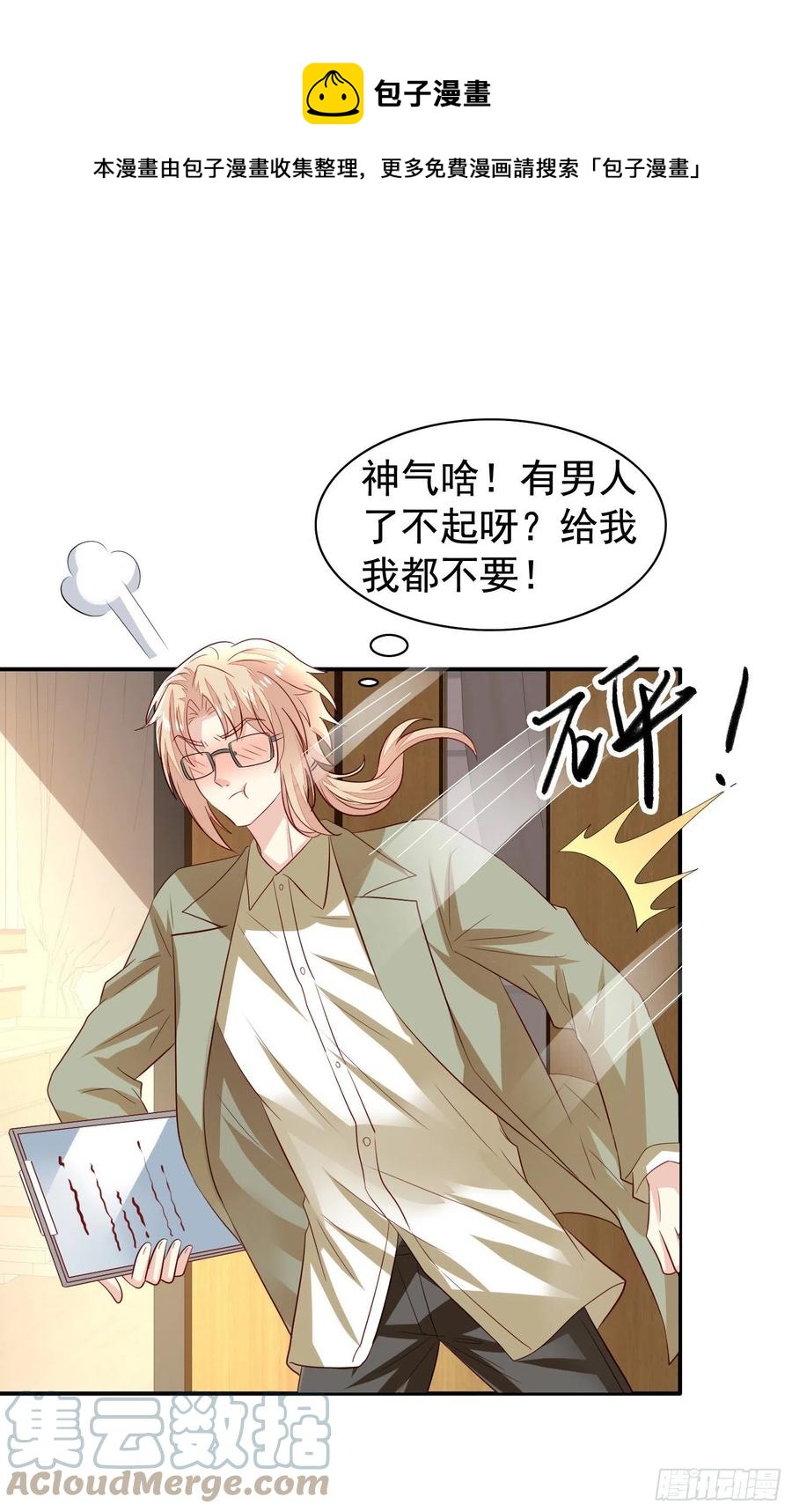 第35回 回归正轨20