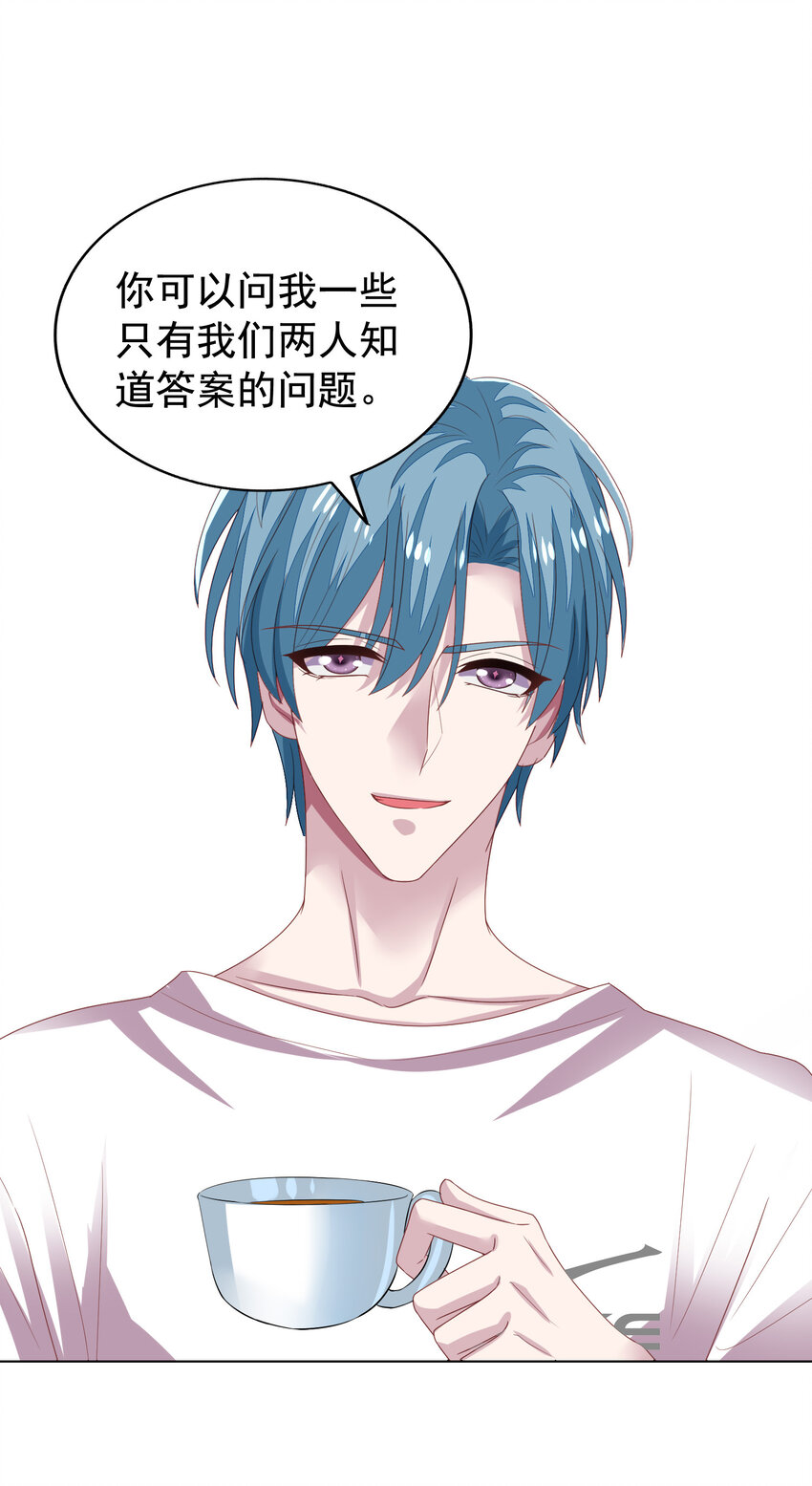第9回 宋刻吃醋25