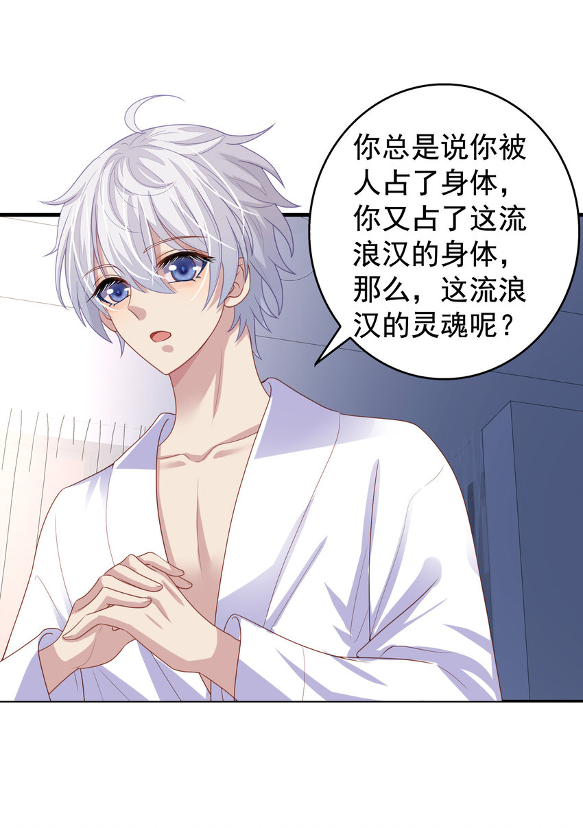 第6回 热情的小刻17