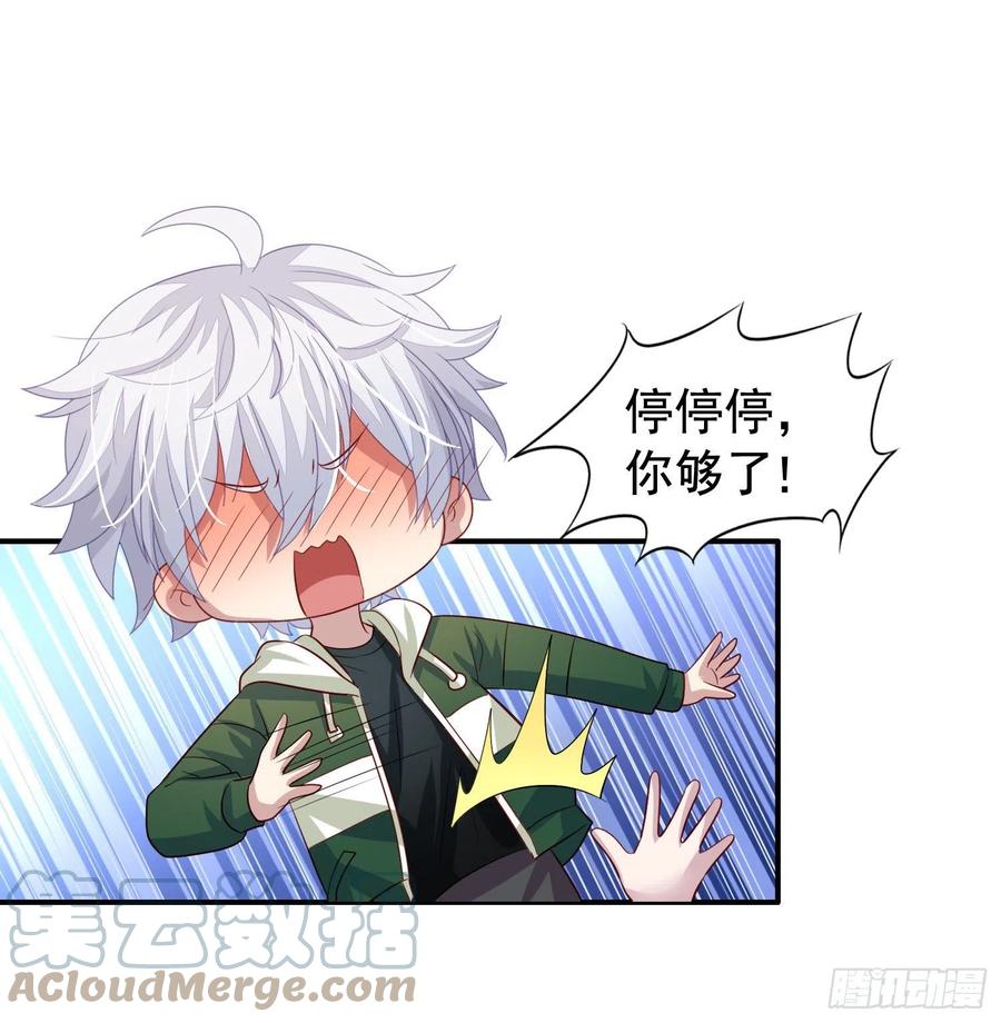 第28回 特训26