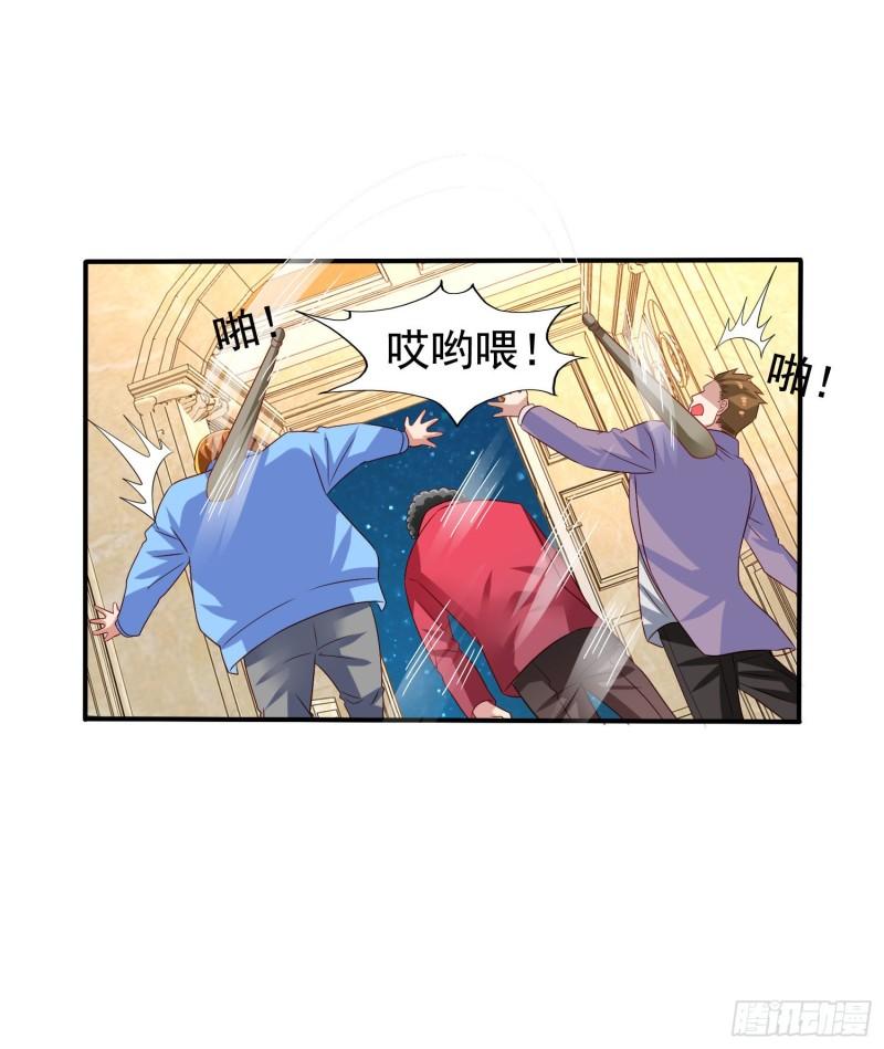 第23回 大打出手26