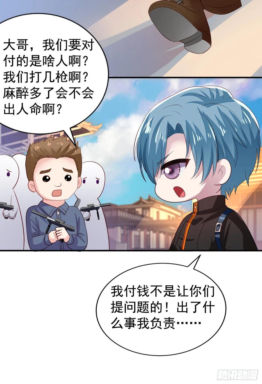 第30回 正面对决3
